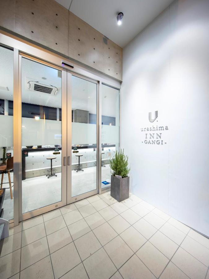 Urashima Inn - Gangi - โอโนะมิจิ ภายนอก รูปภาพ
